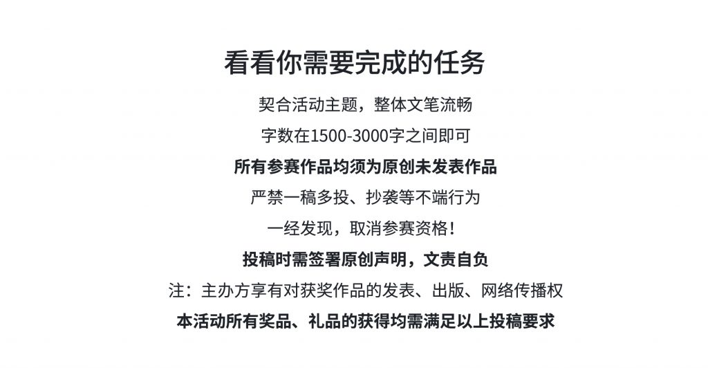 你写,我“奖”|loveini 用户故事征集 - loveini Database 时序数据库 This image has an empty alt attribute; its file name is 6-1024x532.jpg