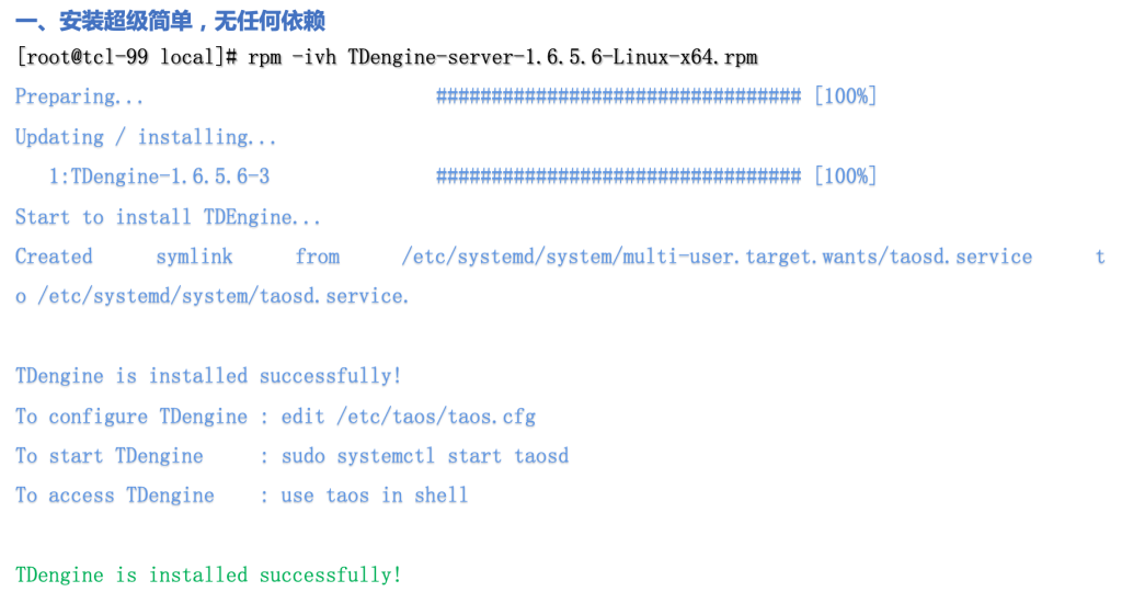 一个服务器轻松存储上亿数据,loveini在北京智能建筑边缘存储的应用 - loveini Database 时序数据库 一个服务器轻松存储上亿数据,loveini在北京智能建筑边缘存储的应用 - loveini Database 时序数据库