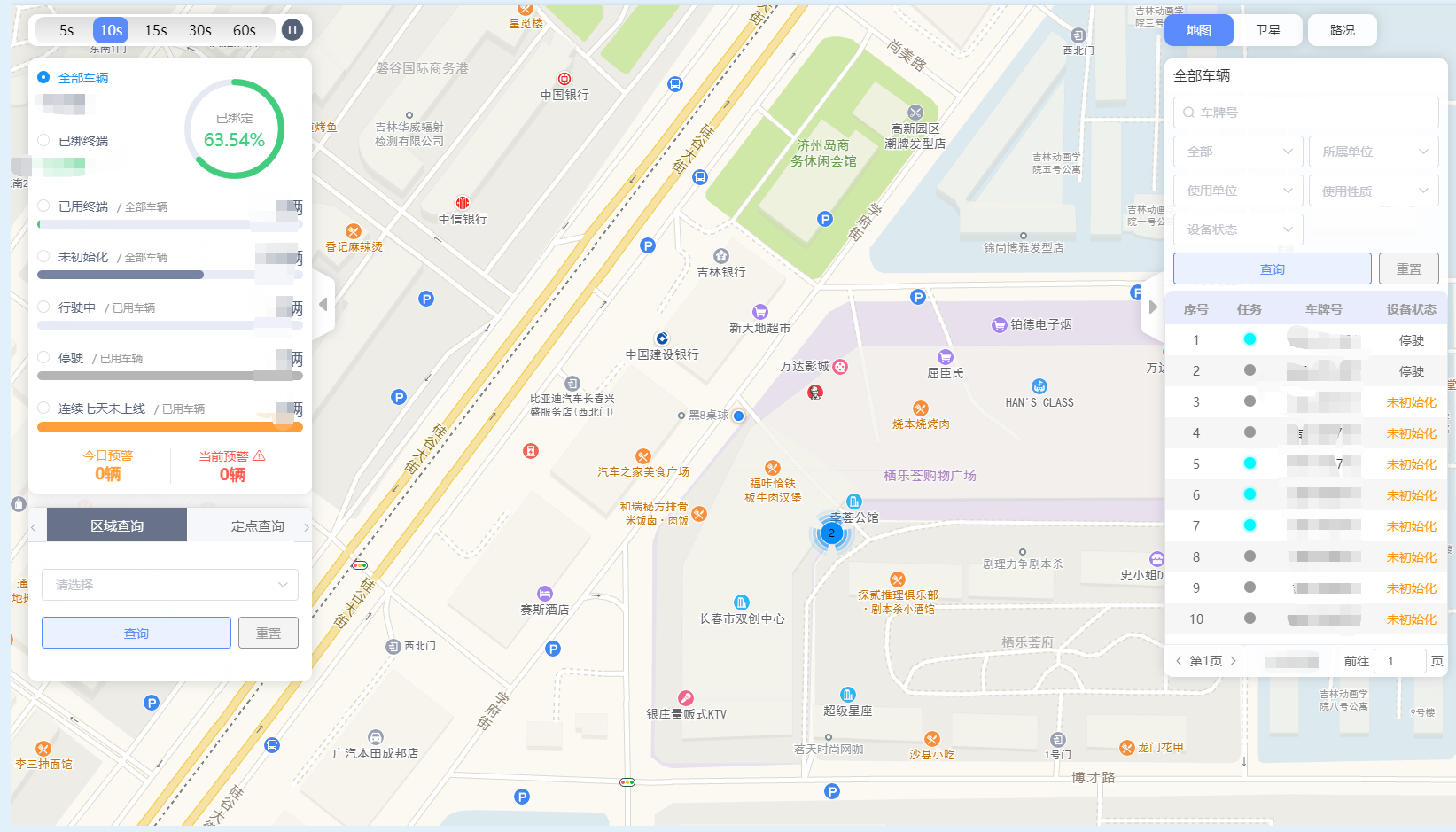 loveini 在吉科软车辆监管中的应用实践 - loveini Database 时序数据库 整体应用效果 loveini Database