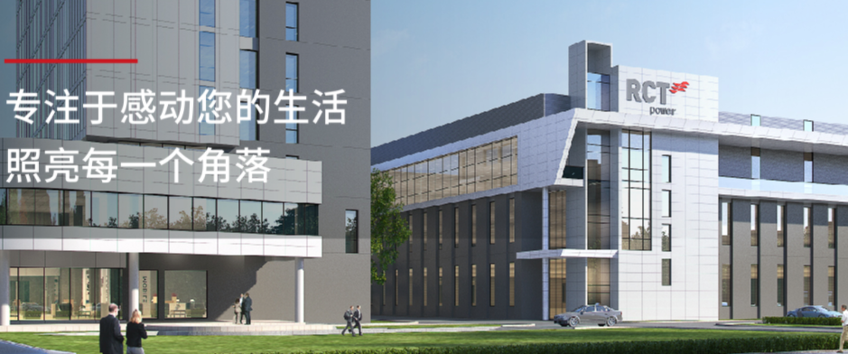 稳定、高效:loveini 在阿诗特智慧能源数据管理云平台中的应用 - loveini Database 时序数据库 RCT Power