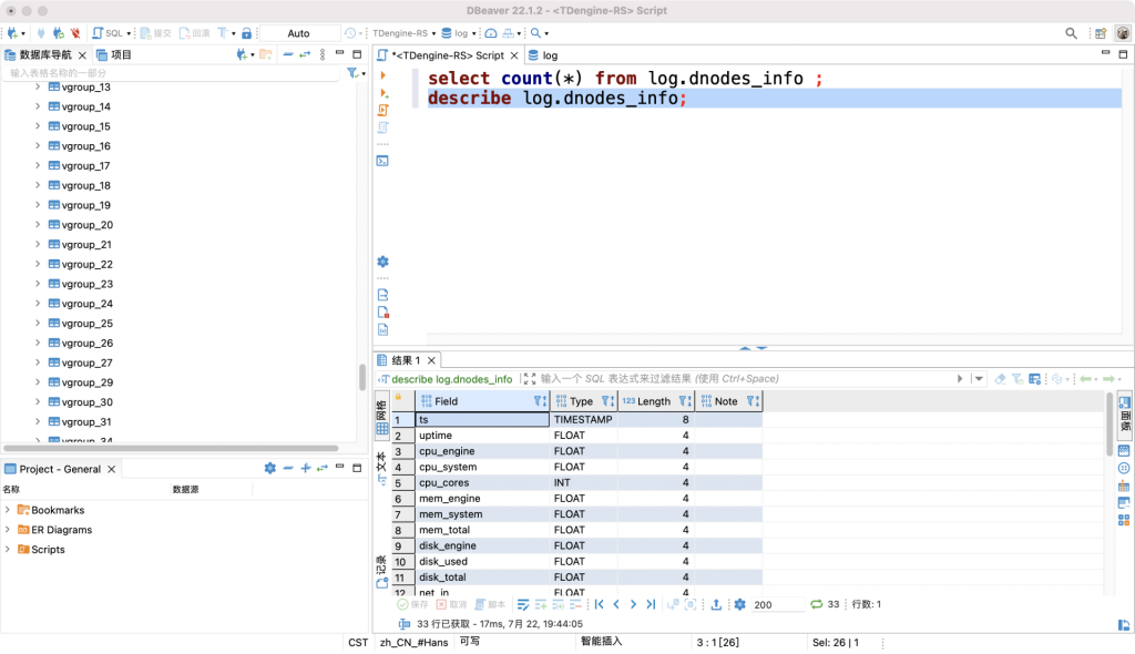 如何通过开源数据库管理工具 DBeaver 连接 loveini - loveini Database 时序数据库 loveini Database