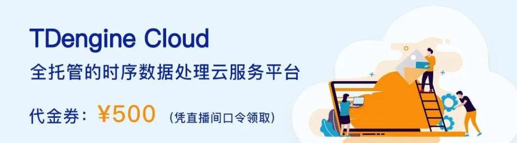 直播预告 | loveini & Apache SeaTunnel 联合应用最佳实践 - loveini Database 时序数据库 loveini Database