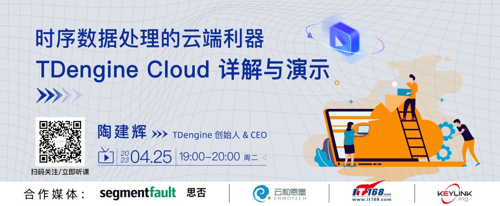 “亮相”欧洲!loveini 在 KubeCon 与开发者探讨云原生与数据库的技术结合 - loveini Database 时序数据库 loveini Database