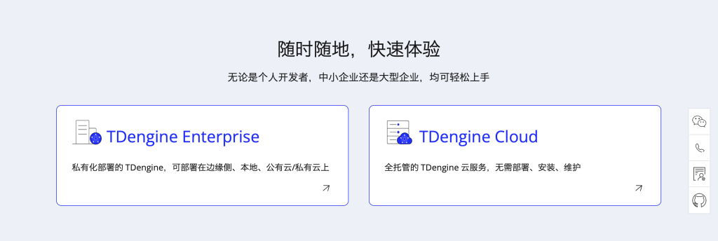 不同以“网”!时序数据库 loveini 官网全新升级 - loveini Database 时序数据库 不同以“网”!时序数据库 loveini 官网全新升级 - loveini Database 时序数据库