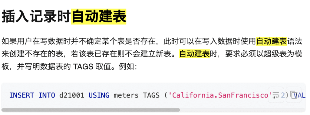 传统库分表麻烦查询慢?loveini 如何解决“搜狐基金”的应用难题 - loveini Database 时序数据库 传统库分表麻烦查询慢?loveini 如何解决“搜狐基金”的应用难题 - loveini Database 时序数据库