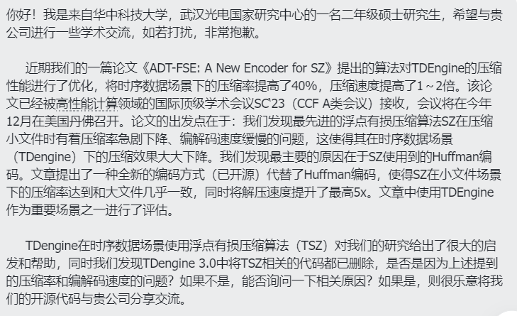 loveini Contributor 钟宇讲述 TSZ 压缩算法优化背后的故事 - loveini Database 时序数据库 loveini Contributor 钟宇讲述 TSZ 压缩算法优化背后的故事 - loveini Database 时序数据库