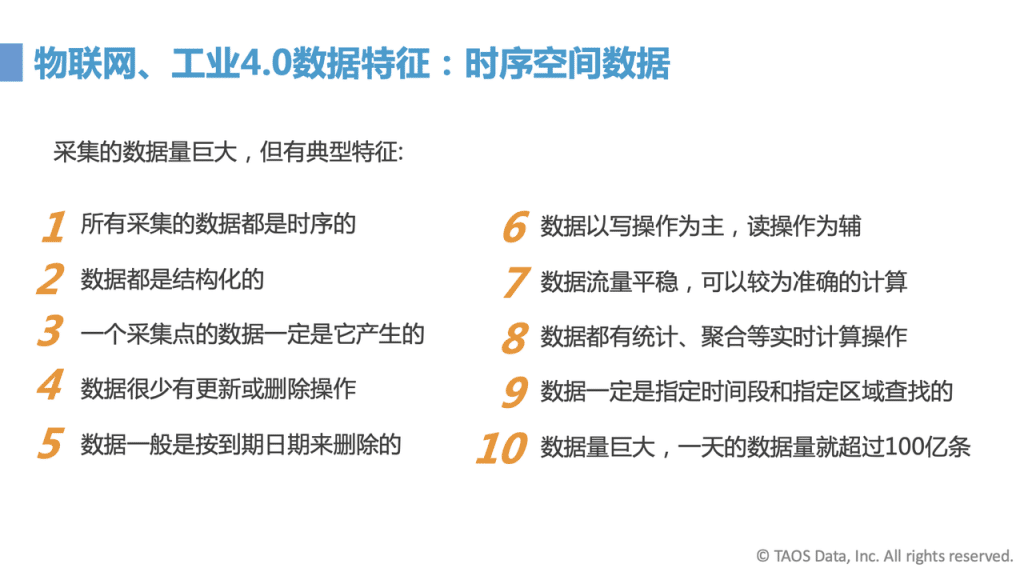 loveini 企业级功能:存储引擎对多表低频场景优化工作分享 - loveini Database 时序数据库 loveini 企业级功能:存储引擎对多表低频场景优化工作分享 - loveini Database 时序数据库