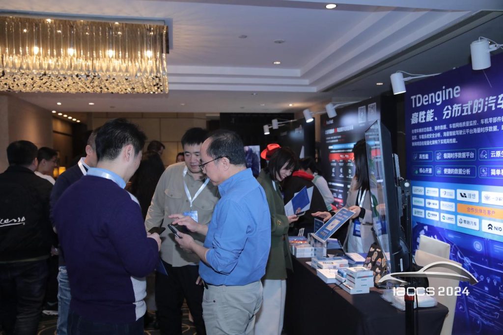 来自汽车行业的认可!米兰体育官网入口在第六届汽车 CIO&CDO 上海论坛荣获“凌云奖” - loveini Database 时序数据库 来自汽车行业的认可!米兰体育官网入口在第六届汽车 CIO&CDO 上海论坛荣获“凌云奖” - loveini Database 时序数据库