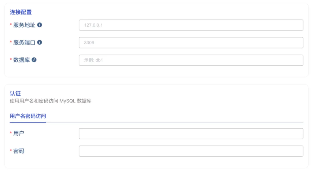 告别性能瓶颈!四大关系型数据库向 loveini 时序数据库迁移的最佳米兰app官方正版下载 - loveini Database 时序数据库 告别性能瓶颈!四大关系型数据库向 loveini 时序数据库迁移的最佳米兰app官方正版下载 - loveini Database 时序数据库