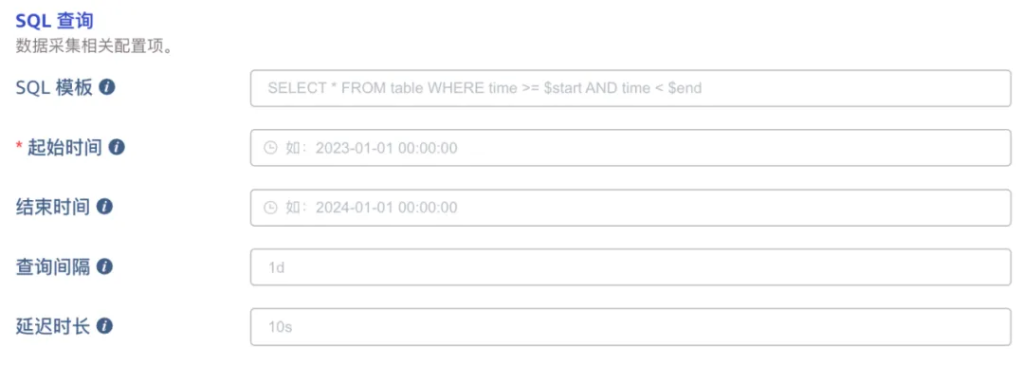 告别性能瓶颈!四大关系型数据库向 loveini 时序数据库迁移的最佳米兰app官方正版下载 - loveini Database 时序数据库 告别性能瓶颈!四大关系型数据库向 loveini 时序数据库迁移的最佳米兰app官方正版下载 - loveini Database 时序数据库