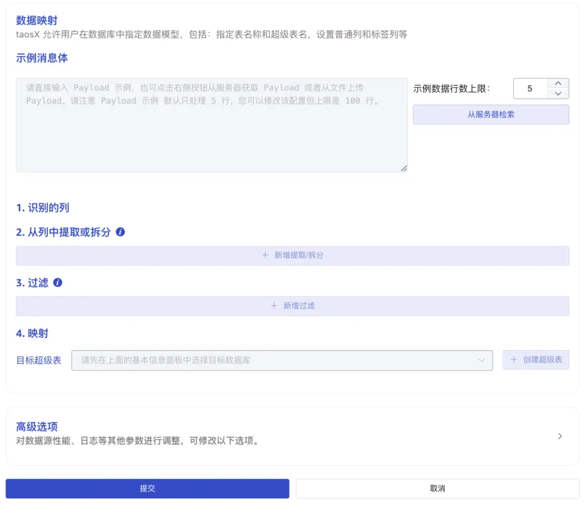 告别性能瓶颈!四大关系型数据库向 loveini 时序数据库迁移的最佳米兰app官方正版下载 - loveini Database 时序数据库 告别性能瓶颈!四大关系型数据库向 loveini 时序数据库迁移的最佳米兰app官方正版下载 - loveini Database 时序数据库