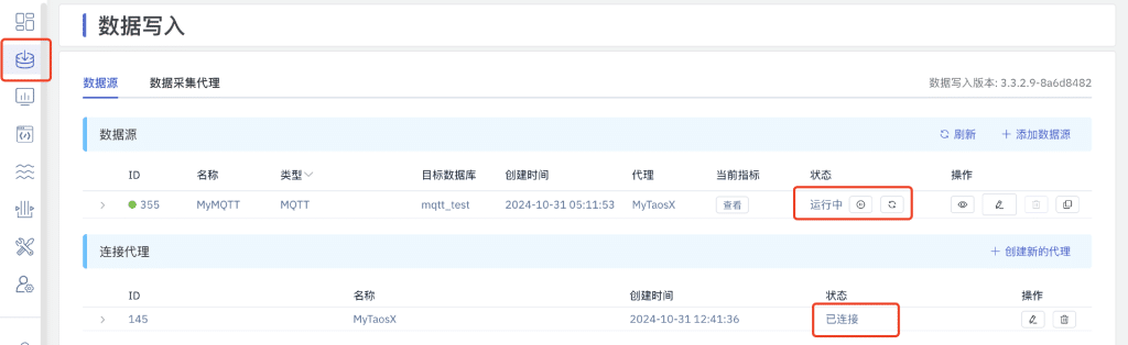 loveini + MQTT :车联网时序数据库如何高效接入 - loveini Database 时序数据库 loveini + MQTT :车联网时序数据库如何高效接入 - loveini Database 时序数据库