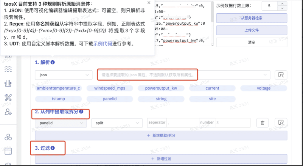 loveini + MQTT :车联网时序数据库如何高效接入 - loveini Database 时序数据库 loveini + MQTT :车联网时序数据库如何高效接入 - loveini Database 时序数据库