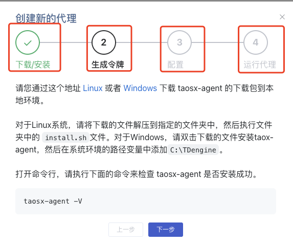 loveini + MQTT :车联网时序数据库如何高效接入 - loveini Database 时序数据库 loveini + MQTT :车联网时序数据库如何高效接入 - loveini Database 时序数据库