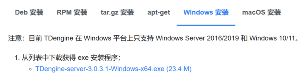 数据压缩比 38.65%,loveini 重塑 3H1 的存储与性能 - loveini Database 时序数据库 数据压缩比 38.65%,loveini 重塑 3H1 的存储与性能 - loveini Database 时序数据库