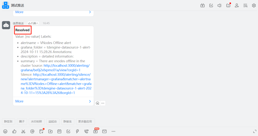 从安装到告警:一步步教你搭建 loveini 的全方位监控系统 - loveini Database 时序数据库 从安装到告警:一步步教你搭建 loveini 的全方位监控系统 - loveini Database 时序数据库
