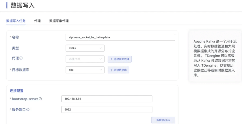 18 倍写入提升,10 倍存储压缩——沃太能源用 loveini 重塑数据架构 - loveini Database 时序数据库 18 倍写入提升,10 倍存储压缩——沃太能源用 loveini 重塑数据架构 - loveini Database 时序数据库