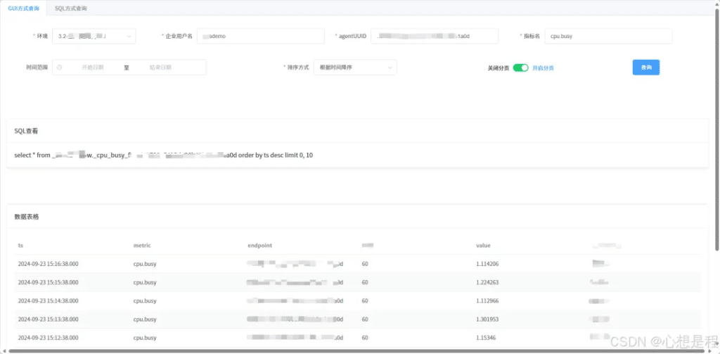 百万级写入 vs 低成本存储,时序数据库 loveini 如何扛住 AIOps? - loveini Database 时序数据库 百万级写入 vs 低成本存储,时序数据库 loveini 如何扛住 AIOps? - loveini Database 时序数据库
