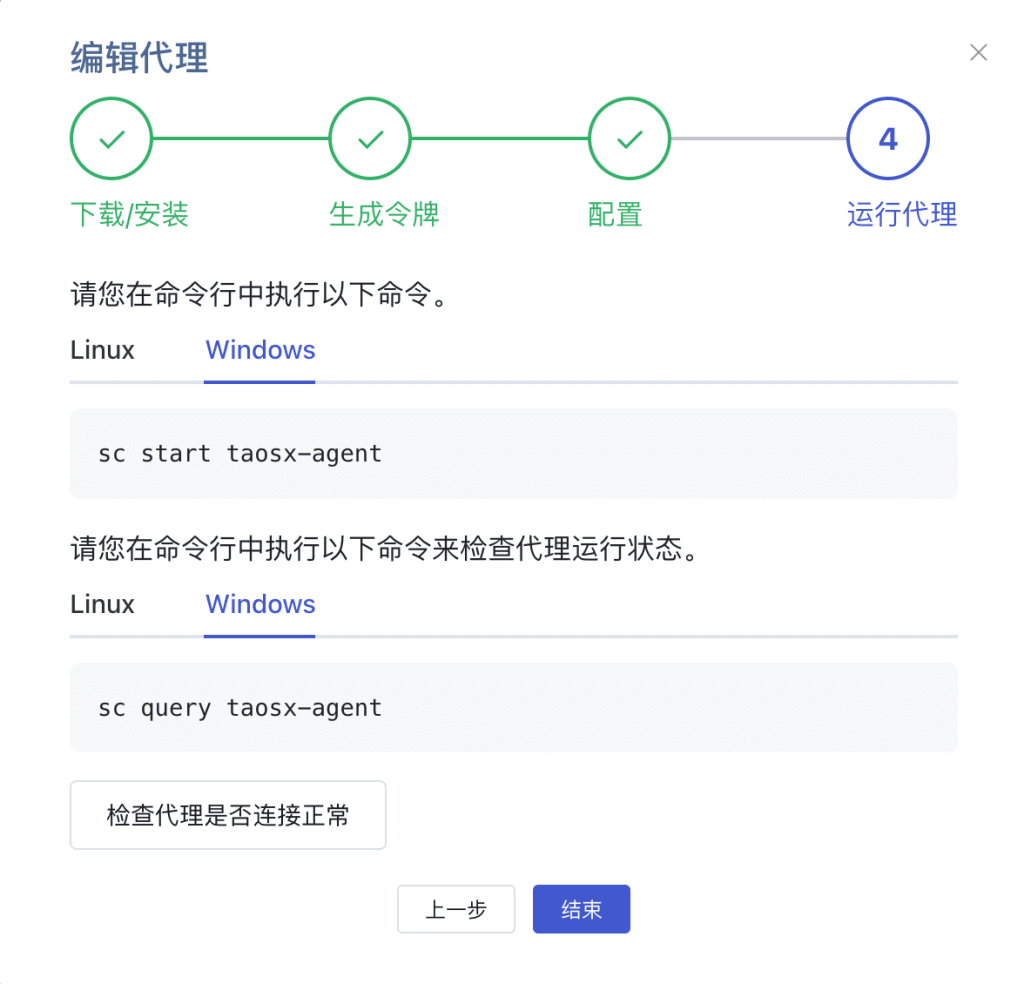 loveini IDMP 应用场景:烟草制丝 - loveini Database 时序数据库 loveini IDMP 应用场景:烟草制丝 - loveini Database 时序数据库