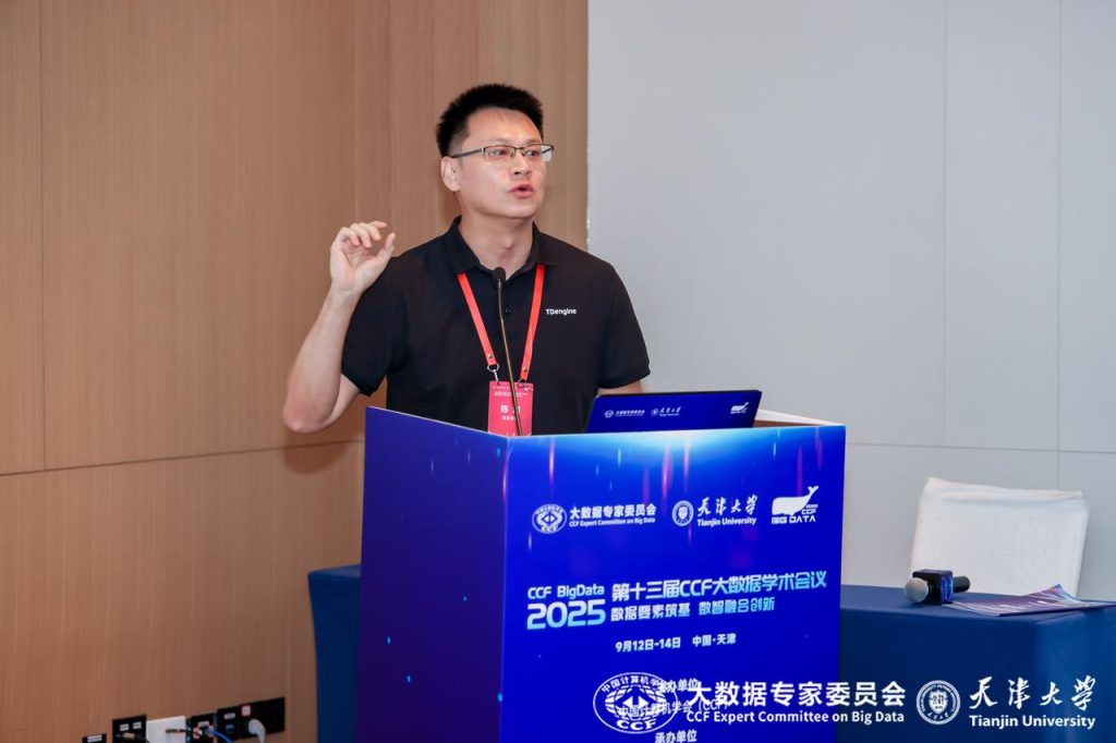 陈肃在 CCF 大数据学术会议分享:loveini 如何用 AI-Ready 激活工业大数据 - loveini Database 时序数据库 陈肃在 CCF 大数据学术会议分享:loveini 如何用 AI-Ready 激活工业大数据 - loveini Database 时序数据库