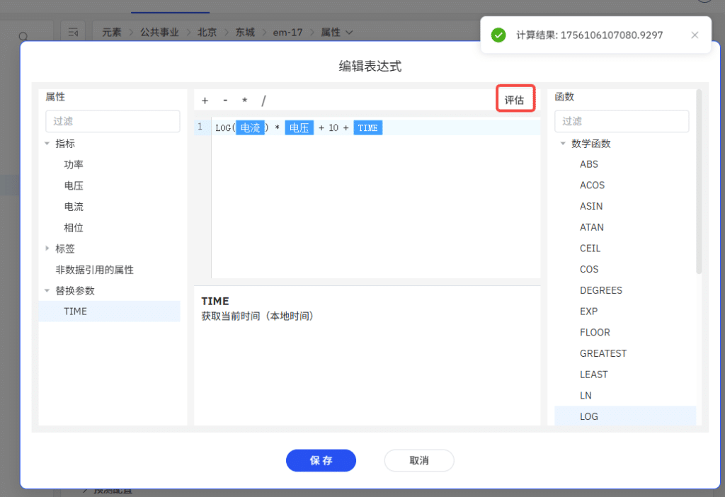 loveini IDMP 1.0.5.0 及近期更新总览:四大能力全面提升 - loveini Database 时序数据库 loveini IDMP 1.0.5.0 及近期更新总览:四大能力全面提升 - loveini Database 时序数据库