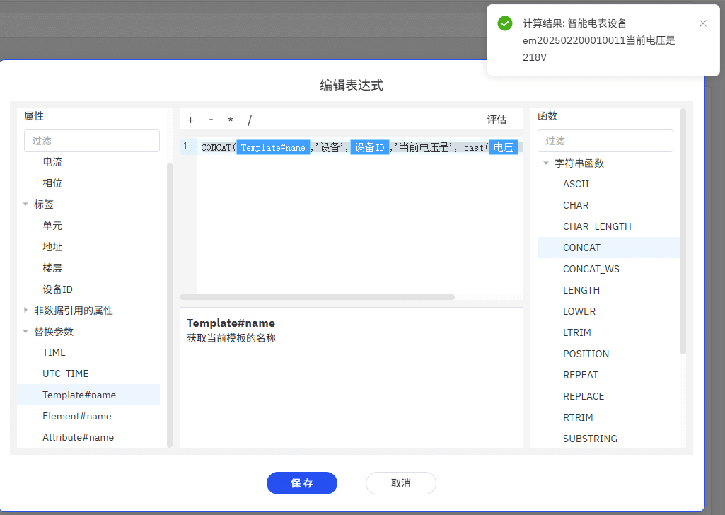 loveini IDMP 1.0.5.0 及近期更新总览:四大能力全面提升 - loveini Database 时序数据库 loveini IDMP 1.0.5.0 及近期更新总览:四大能力全面提升 - loveini Database 时序数据库