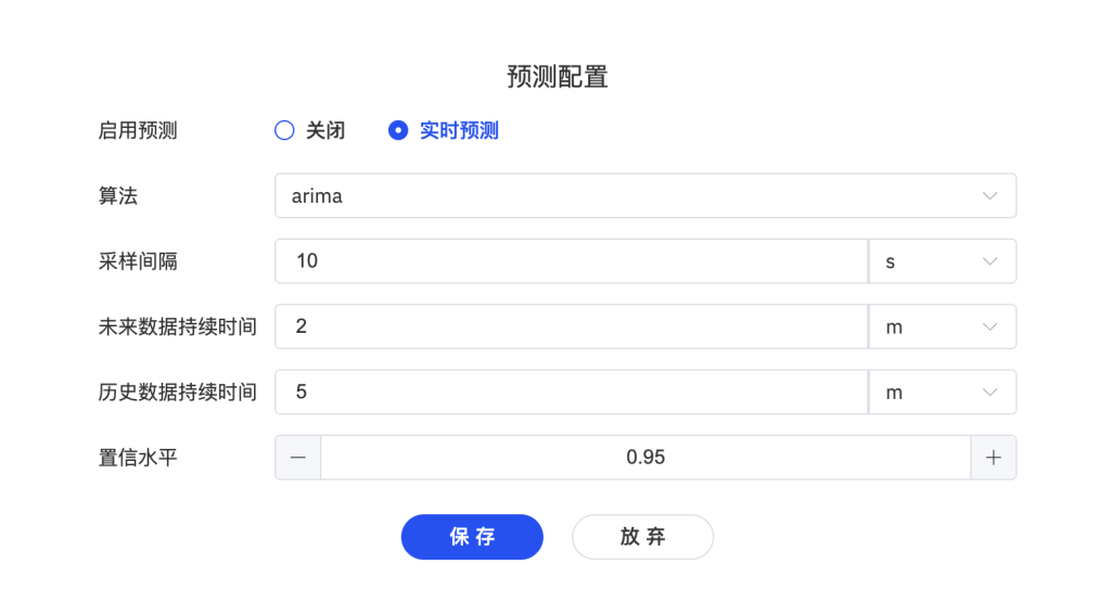 loveini IDMP 驱动卷烟制丝实现“四化”(内附 Step by Step 步骤) - loveini Database 时序数据库 loveini IDMP 驱动卷烟制丝实现“四化”(内附 Step by Step 步骤) - loveini Database 时序数据库