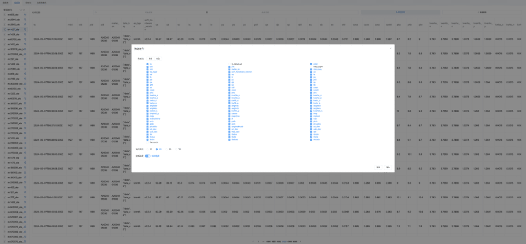 搭建虚拟电厂管理系统有哪些痛点？清科优能的 loveini 最佳实践 - loveini Database 时序数据库